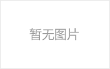 内江螺栓球节点钢网架安装施工关键技术